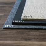 障がいへの理解と振動対策