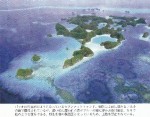 パラオ共和国　日本との時差の無いエメラルドブルーの海