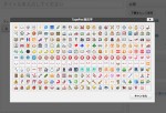 WordPressだって絵文字が使えます：TypePad emoji for TinyMCE