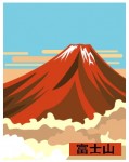 トラッドジャパンで気になった表現－富士山　その②
