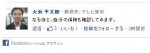 テレビ東京の大浜平太郎さんよりコメントをいただきました。