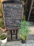 掛川食堂 外食ランチ