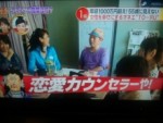 ☆TO-RU本日日本テレビ「ナカイの窓」に出演します～～～！！！