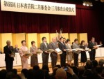 寧社書作展を5/10～5/12に奈良県文化会館で開催