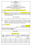 インド特許法の基礎（第３回）（１）：外国出願に関する情報の通知について(2)