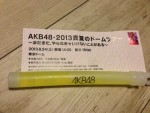 AKB48@東京ドーム