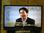 テレビ東京「NEWSアンサー」に出演させていただきました。