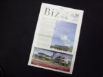 プレスリリース：日経新聞の情報誌　「BIZstyle（ビズスタ）」に掲載されました。