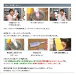 NHK Eテレ『高校講座～科学と人間生活～』で弊社製品Wrappyが取り上げられました