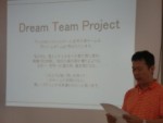 Dream Team Project