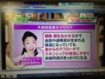 読売テレビ大阪「ZIP!」にコメント夫婦同寝室は夫婦の溝を埋め円満になる