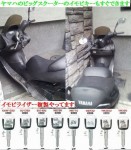 ヤマハのビッグスクーター・バイクのイモビライザーキーの複製　～大阪市中央区～