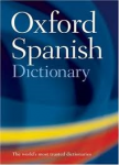 英語とスペイン語の発音の違い