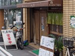 TRENDNEWS　『独自商品で集客する路地裏の寿司屋』