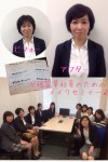 女性営業社員のためのメイクセミナー@新宿