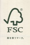 森を救うFSC認証材