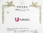 YURUKU®商標登録