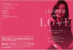 「愛について学ぶ」セミナーのDVD版が出来上がります♡