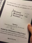 名古屋でPRIを受講してきました。