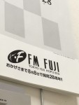 【FM Fujiラジオ出演のお知らせ】5/23,30 月 19:30-20