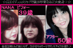藤崎奈々子さんのブログで私の本「一生たるまない顔を自力で手に入れました」がご紹介されました♪