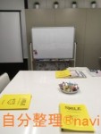 愛と勇気づけの親子関係セミナー「スマイル」１２月１０，１１日福岡市開催