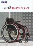 2018国際福祉機器展　感想（車椅子）