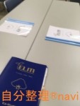 勇気づけELM勉強会　アドラー心理学　７月２４．２５日オンライン開催