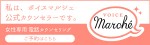 紫のトマト　58歳のつぶやきはこれ！