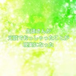 究極と言われながら、内々に静かに育ててきた講座ついに解禁！