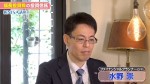 【テレビ出演】BSテレ東・2024年6月24日放送「マネーのまなび」新NISA講座