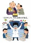 何度も投稿を阻止された記事になります