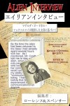 私達を苛々させて来た「未来と過去に仕掛けられた闇の時間差攻撃」