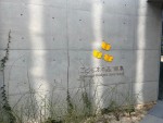 「こども本の森 熊本」視察へ