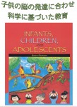 「うちの子バイリンガルにしたいんですの。」