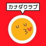 日本の生徒が陥る「英語エッセイ」への大きな勘違い - ２つのCase Study