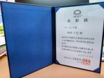 早いもので２５年か