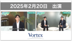 【番組出演】ボルテックスYouTubeチャンネル「FUETA」投資初めの一歩（全6回）に出演