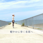 40代・50代の女性へ｜筋トレゼロ・姿勢と歩き方から始める不調改善レッスン