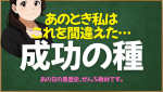 「届かない荷物」が教えてくれた、組織の“もったいなさ”