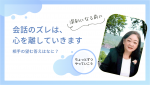 指令はもう古い！好奇心で組織を変える「質問力」とリーダーの超マインドチェンジ術