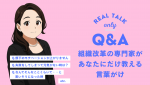 9割が知らない 「理想の自分」を追うほど、部下がうまくいかない理由