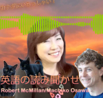 カナダから英語の本の読み聞かせ：Tika & Lou 7,8