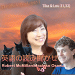 カナダから英語の本の読み聞かせ：Tika & Lou 31,32