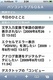 MovableType で iPhone 対応サイトを生成