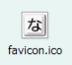 サイトのアイコン「favicon（ファビコン）」の活用
