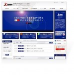 制作実績　中国進出・ビジネスサポートサイトJCBMN