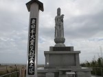 東日本大震災の爪痕54
