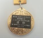 九州大会で優勝しました