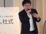 新入社員の方へマネーの勉強会
